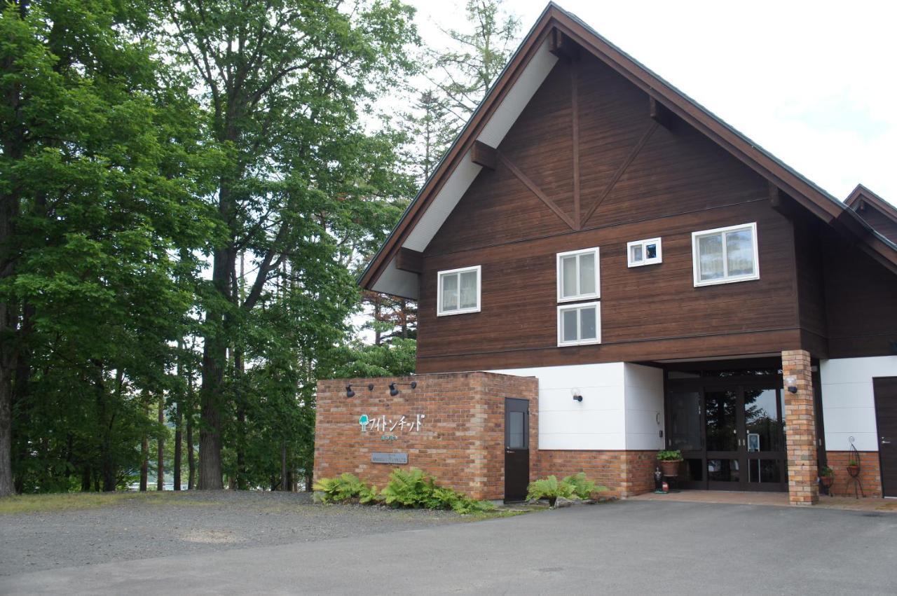 Villa Phytoncide Morinokaori NakaNakafurano Esterno foto